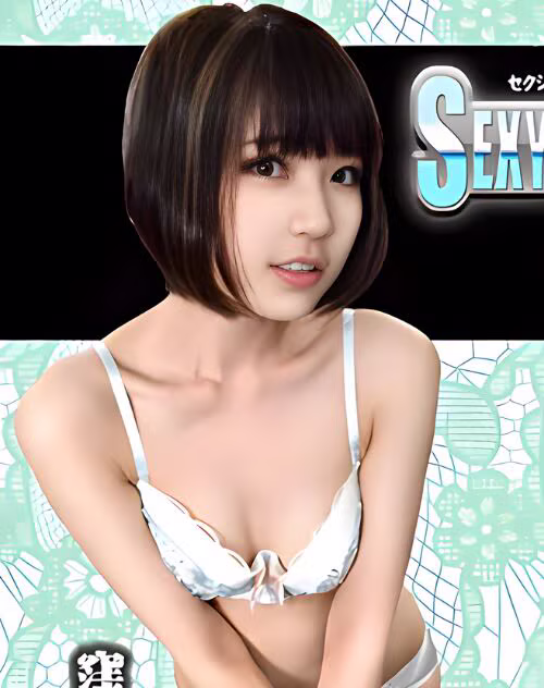 Kubozuka Miina